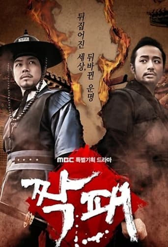 黑料门《秘密网官方入口导航》免费在线观看