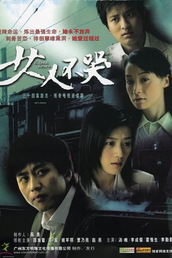 911制品厂《蘑菇视频tv官网》免费在线观看